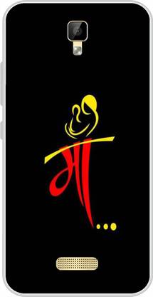 Artcase Back Cover for Gionee P7 Max