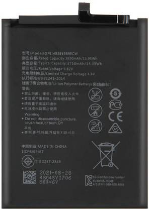 ZIZTRON Mobile Battery For  Huawei Honor 8X JSN-L21 L22 L23 L42 LX1 LX2 LX3 HB386589ECW (3750mAh)