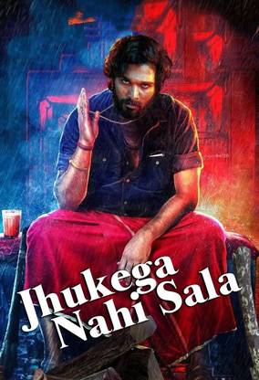 Poster Allu Arjun Jhukega Nahin Sala Series2 sl027 (Wall Poster, 13x19 Inches, Multicolor) Fine Art Print
