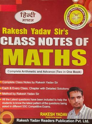 Class Notes Of Maths