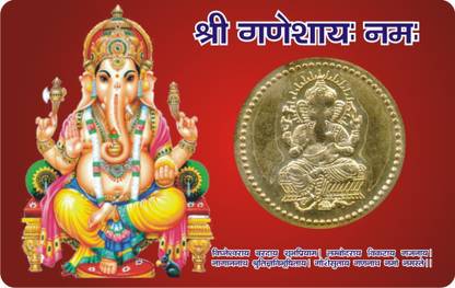 veenoshka Shree Ganeshay Namah Yantra for Health, Wealth and Success inside Golden Coin Plated Yantra