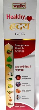 Vadic Healthy Heart Ras