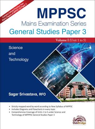 MPPSC Mains Examination Series General Studies Paper 3 (Volume I)