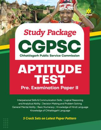 Study Package CGPSC Aptitute Test Pre Exam Paper 2