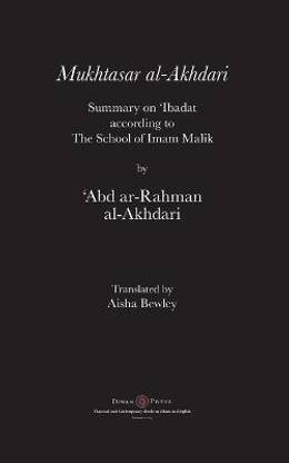 Mukhtasar al-Akhdari