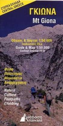 Mount Giona - Central Greece Map and Guide