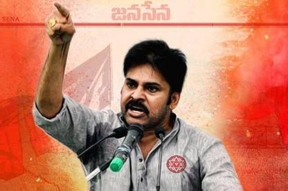 Pawan Kalyan Poster Multicolor Photo Paper Print Poster Photographic Paper