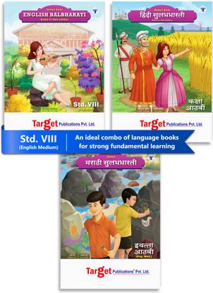 Std 8 Perfect Notes English Balbharati, Hindi Sulabhbharati And Marathi Sulabhbharati Books | English Medium | Maharashtra State Board | Includes Grammar, Writing Skills And Activity Based Questions | Based On Std 8th New Syllabus | Set Of 3 Books