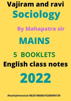 Vajiram & Ravi Sociology Optional 
class Notes By Mahapatra Sir (5 Booklets)
