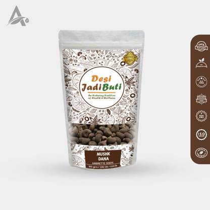 Desi Jadi Buti Mushk Dana| Musk Dana| Mushkdana| Muskdana| Ambrette Seed| Abelmoschus Moschatus Seed