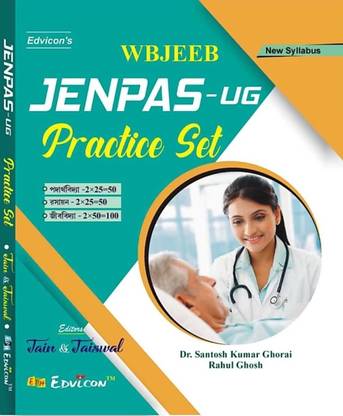 WBJEEB Genpas UG Practice Set