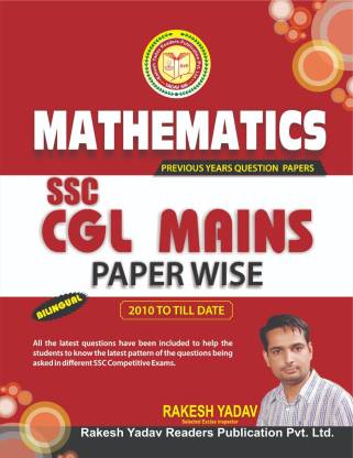 MATHEMATICS SSC CGL Mains Paper Wise (BILINGUAL) 2010 To Till Date