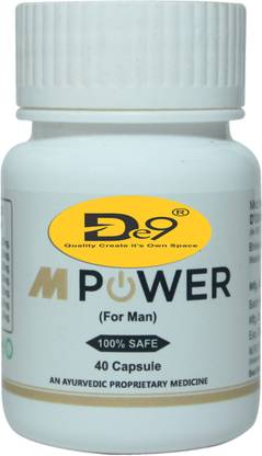 De9 store M Power