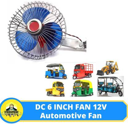 CyberSupreme 6 inch 12 Volts DC Fan Run Solar Panel FAN Car Interior Fan