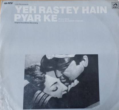 Yeh Rastey Hain Pyar Ke - Mdeia Condition 90% Vinyl Standard Edition