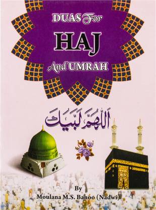 Duas For Haj And Umrah English