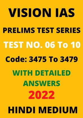 Vision IAS Prelims_Test_Series_ 2022 (TEST NO: 06 To 10) 2022(Paperback, Vision IAS) (CODE: 3475-3479),HINDI MEDIUM, 2022