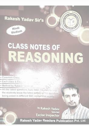 Class Notes Of Reasoning By Rakesh Yadav, Hindi , 2022 All Competitive Exams