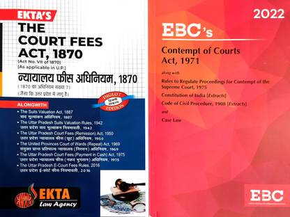 Set Of 2 (Court Fees Act 1870 And Contempt Of Courts Act 1971) [Diglot Book + English Bare Act]