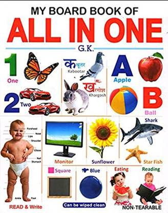 Kids Children Books Age Group 3 To 7 Years