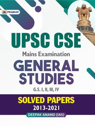 UPSC CSE Mains Examination General Studies (G.S. Paper-I, II, III, IV) Solved Papers 2013-2021