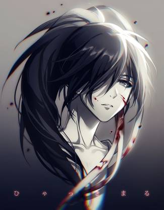Hyakkimaru Dororo Dororo Anime Series Matte Finish Poster Paper Print