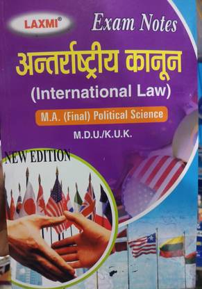 International Law M. A. Final Political Science