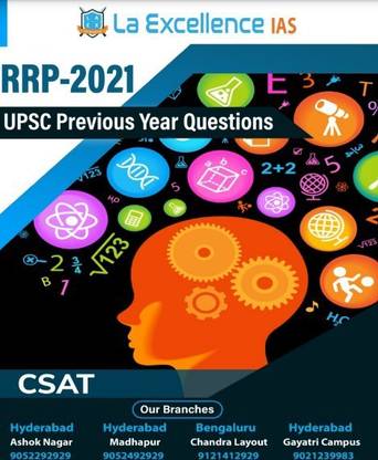 Rrp Csat Upsc Previous Year Questions ,2021 And All Other Competitive Exams ,english (Cobined) , Paperback ( Photocopy )
