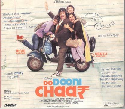 Do Dooni Chaar Audio CD Standard Edition