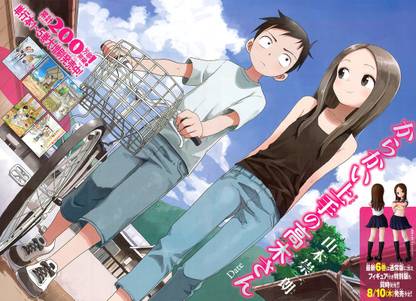 Teasing Master Takagi-San Karakai Jouzu No Takagi San Anime Series Matte Finish Poster Paper Print