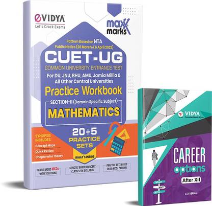 CUET 2022 Book Mathematics (Maths) 25 Practice Sets By Maxx Marks With Career Options After Class 12