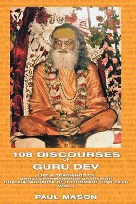 108 Discourses of Guru Dev: Life and Teachings of Swami Brahmananda Saraswati, Shankaracharya of Jyotirmath (1941-1953) Volume 1