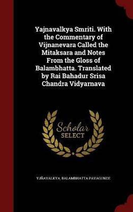 Yajnavalkya Smriti. With the Commentary of Vijnanevara Called the Mitaksara and Notes From the Gloss of Balambhatta. Translated by Rai Bahadur Srisa Chandra Vidyarnava