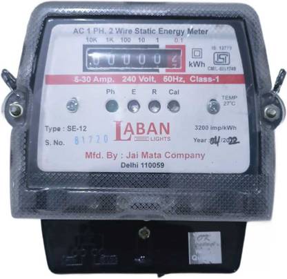electrical kwh meter kwins 4 Metal Electrical Box