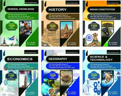 Sapna Series : Solved Questions [ Set Of 6 Books] - General Knowledge, History, Indian Constitution,Economics,Geography, Science & Technology [1997 - 2021] [ For All Competitive Exams]