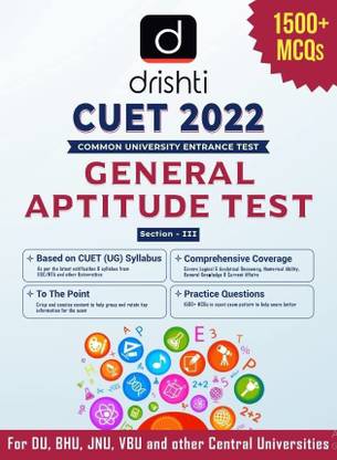 CUET 2022 General Aptitude Test