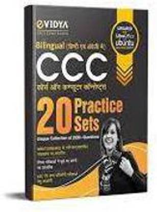 Ccc 20 Practice Set Bilingual