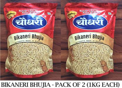 RAJA SHAHI Delicious & Crispy Famous Bikaneri Bhujia (2 Packets of 1kgs each)