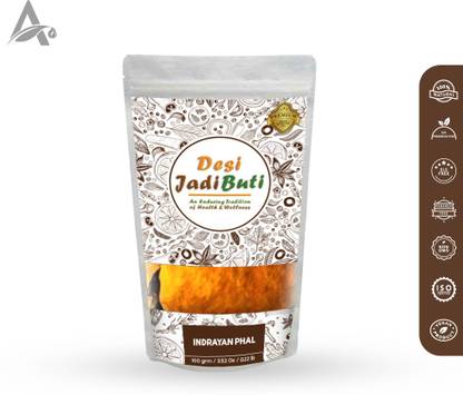 Desi Jadi Buti Indrayan Phal | Kortumba | Tumba | Bitter Apple | Citrullus Colocynthis Seed