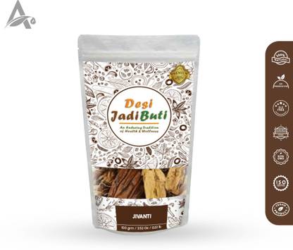 Desi Jadi Buti Jivanti | Jeevanti Jadd | Jiwanti | Jivati Roots | Leptadenia Reticulata Seed