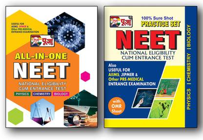 पूजा कम्पलीट ऑल इन वन NEET गाइड एंड प्रैक्टिस सेट (मॉक टेस्ट पेपर्स) बुक फॉर एंट्रेंस एग्ज़ाम 2022 | फिज़िक्स | केमिस्ट्री | बायोलॉजी (लेटेस्ट रिवाइज़्ड एडिशन फॉर 2022) (10 प्रैक्टिस सेट एंड OMR शीट्स) कॉम्बो