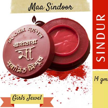ra nga java Deluxe Sindoor - 100% Chemical Free, All Natural, No Lead, No Mercury sindoor