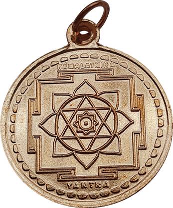 SUBHASHINI Das Mahavidya (Kamalatmika) Yantra Chakra Pendant Kavach Locket Copper