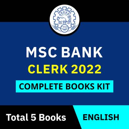 Maharashtra State Cooperative Bank Clerk 2022 Complete Books Kit (English Printed Edition)