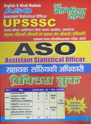 Youth UPSSSC ASO (Assistant Statistical Officer) Practice Book 2022 In Hindi