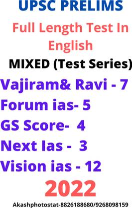 Upsc Prelims Teswt Series