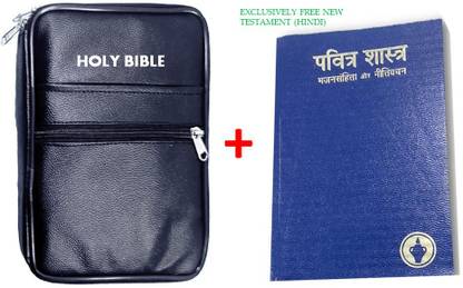 luiyazon HOLY BIBLE COVER Book Cover