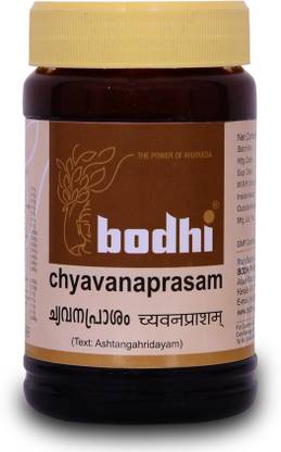 Bodhi Chyavanaprasam best for Immunity