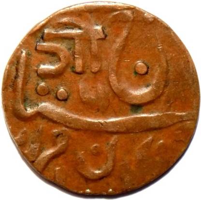 Hariom IPS JODHPUR UMED SINGH GEORGE VI GO IN NAGRI 1/4 ANNA COIN WT. 2.83 GRAM Ancient Coin Collection