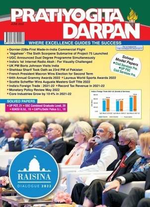 Pratiyogita Darpan English-June